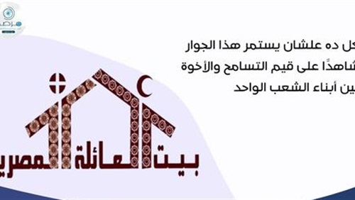 الإسلام والأديان