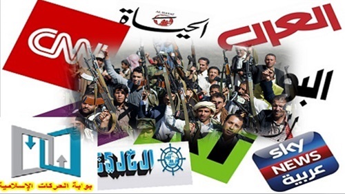 مقتل 29 إرهابياً