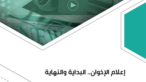 دراسة حديثة تناقش