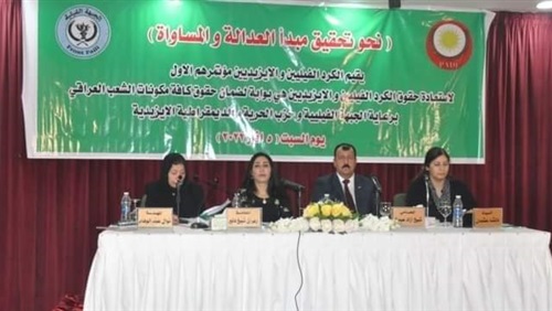مؤتمر حزبي يبحث اوضاع