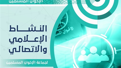 دراسة حديثة اعلام