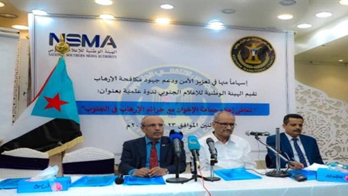 تعاطي إعلام جماعة