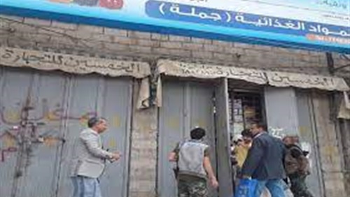 منظمة حقوقية تتهم