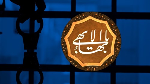 اعتقال 10 بتهم الترويج