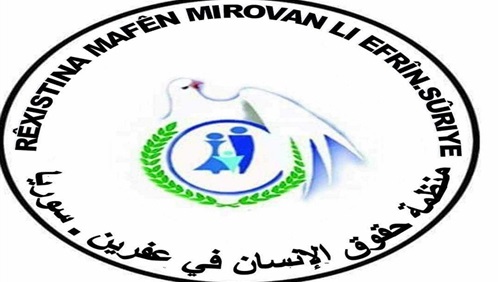 حصيلة انتهاكات وجرائم