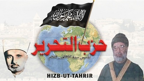 بريطانيا تصنف حزب