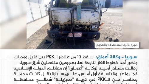 تصعيد خطير.. داعش