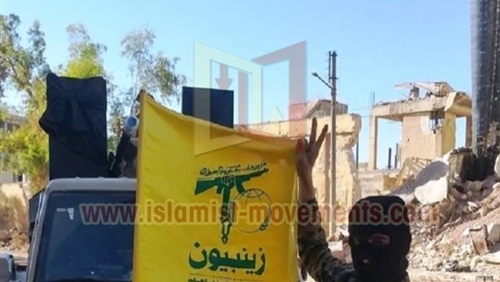 فاطميون وزينبيون