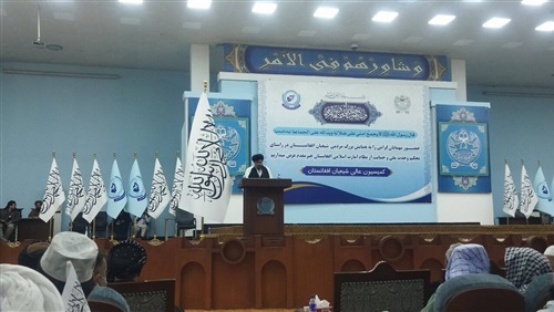 مؤتمر المفوضية العليا