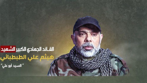 ماذا نعرف عن هيثم