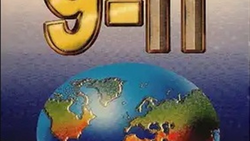 9-11 لنعوم تشومسكي: