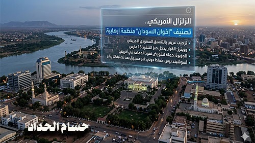 الإخوان في مرصد الصحافة