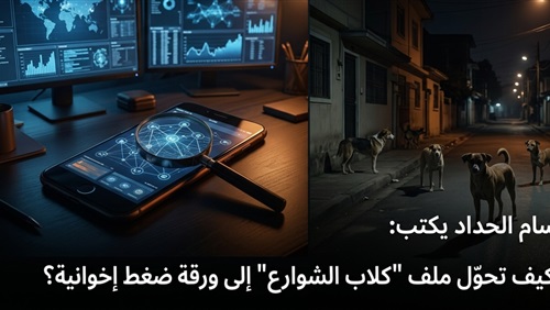  كيف تحول ملف كلاب