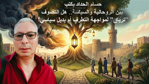 حسام الحداد يكتب: