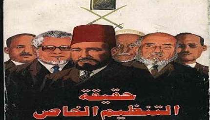 بوابة الحركات الاسلامية أشهر العمليات الإرهابية في تاريخ الإخوان الجزء الأول