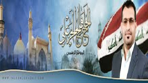 مرشح للانتخابات العراقية