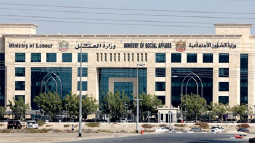 وزارة الشئون الاجتماعية
