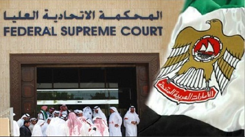 الأحكام: