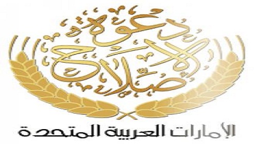 المرتكزات الفكرية