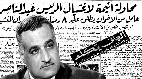 2 نوفمبر: العثور