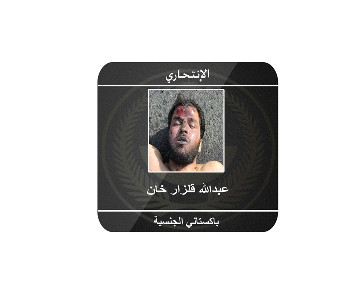 انتحاري جدة: