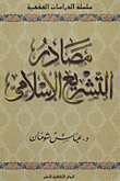الأنشطة الدولية والمحلية: