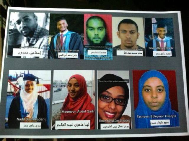 روان زين العابدين..