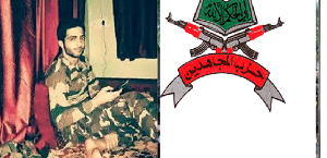 الايدلويجية:
