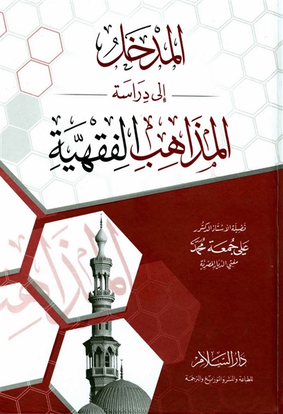 اسباب محاولة اغتياله