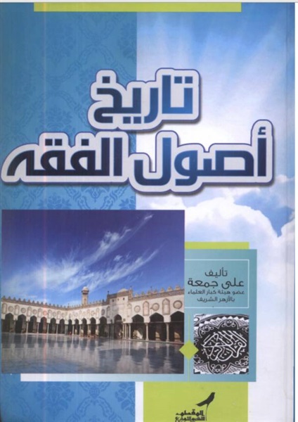 الحوار مع الاديان