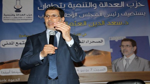 مؤسس العدالة والتنمية: