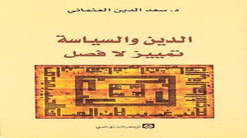 المؤلفات: