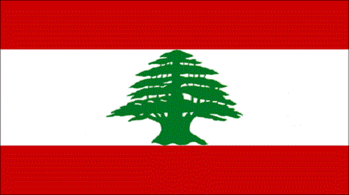 9 سبتمبر: لبنان: