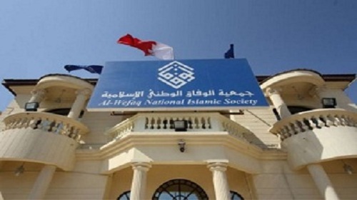 6 نوفمبر: جمعية الوفاق