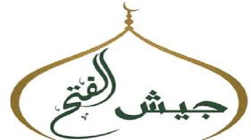 الانضمام لجيش الفتح
