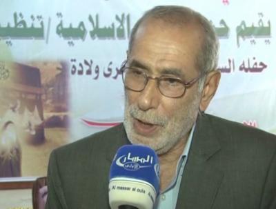 حزب الدعوة الاسلامية: