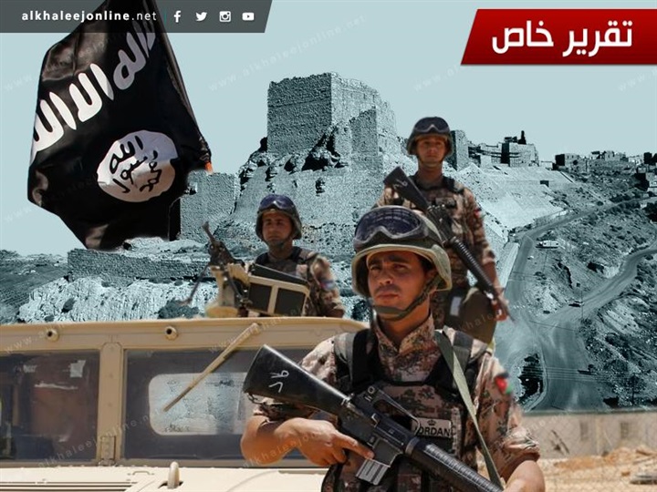 هجوم الكرك.. دعوات