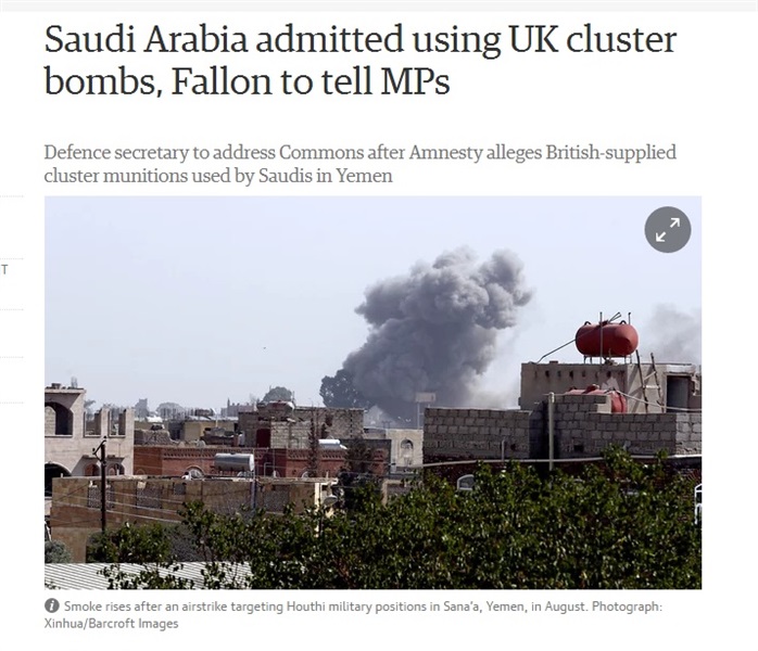 السعودية تستخدم قنابل