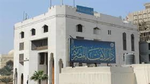 «الإفتاء» المصرية: