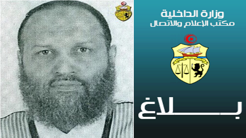 تونس تتسلم الفزاني: