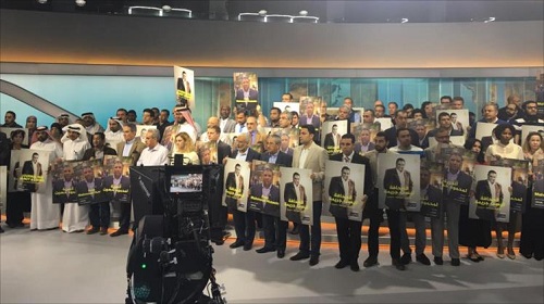 الجزيرة تنظم وقفة