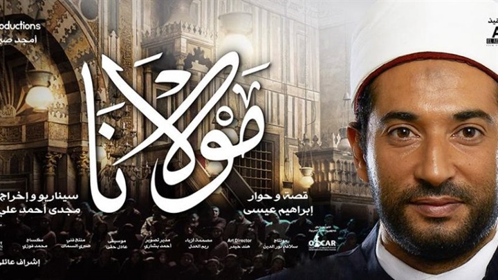 التيار السلفي في