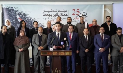 الإخوان تفتح صفحة