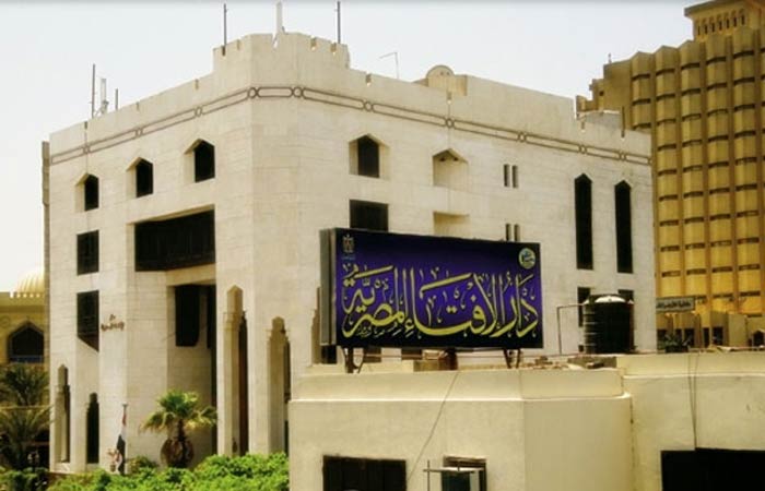 الإفتاء تندد بلجوء
