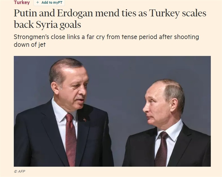 بوتين واردوغان