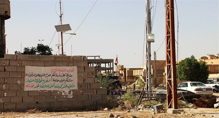 تفجير سيارة مفخخة