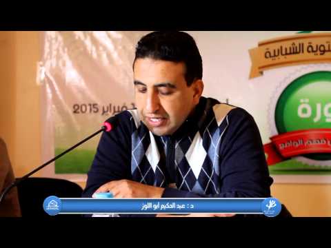 دراسة اجتماعية للحركات