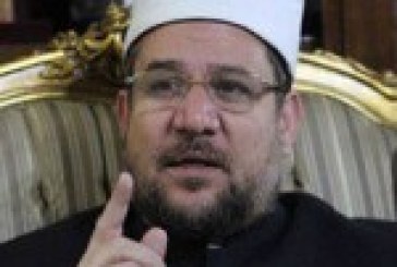 جدل مصطلح الاسلام