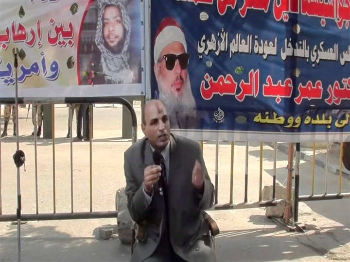 عمر عبدالرحمن.. منظر