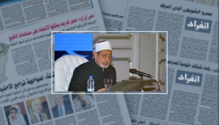 الطيّب: الأزهر ليس
